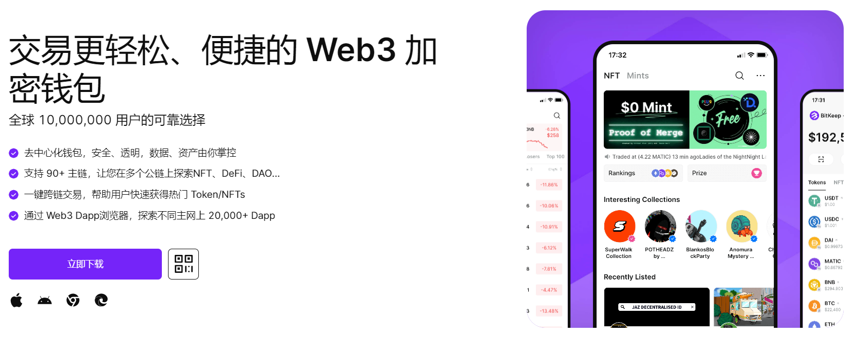 操骚穴视频导航"bitkeep钱包官网下载苹果版|荷兰初创公司利用数字"